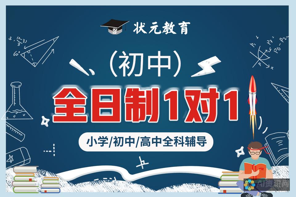 初学者必备！AI绘制卡通人物教程详解