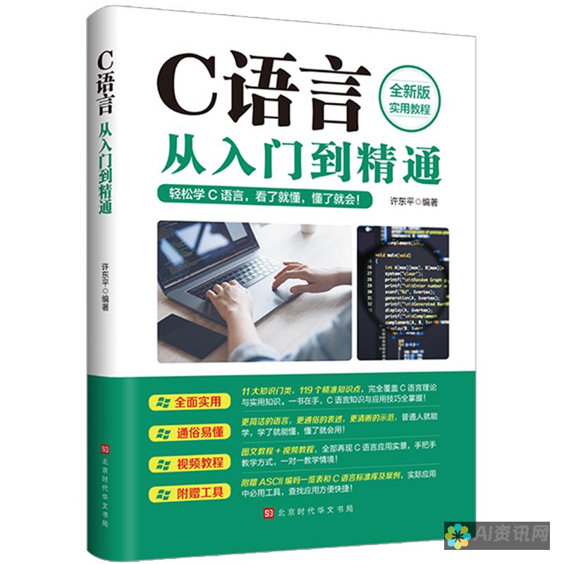 从入门到精通：AI绘制卡通人物技能进阶攻略