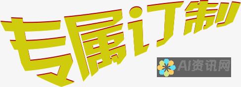 专属定制，轻松上手：AI智能Logo绘制工具免费试用