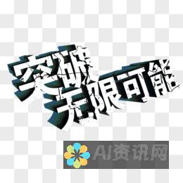 创意无限！AI辅助手绘头像设计全攻略