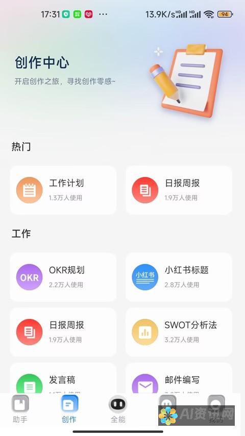 智能AI助力Logo设计，创意无限