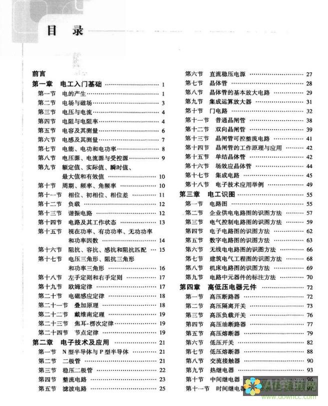 从零开始学AI绘画：在线自动生成软件制作教程汇编