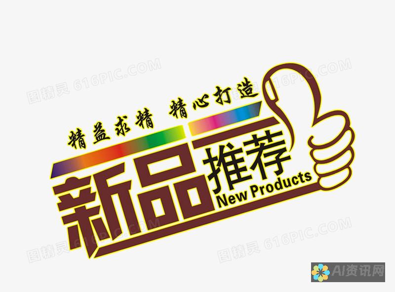 最新推荐！免费AI绘画软件助你轻松实现创意无限