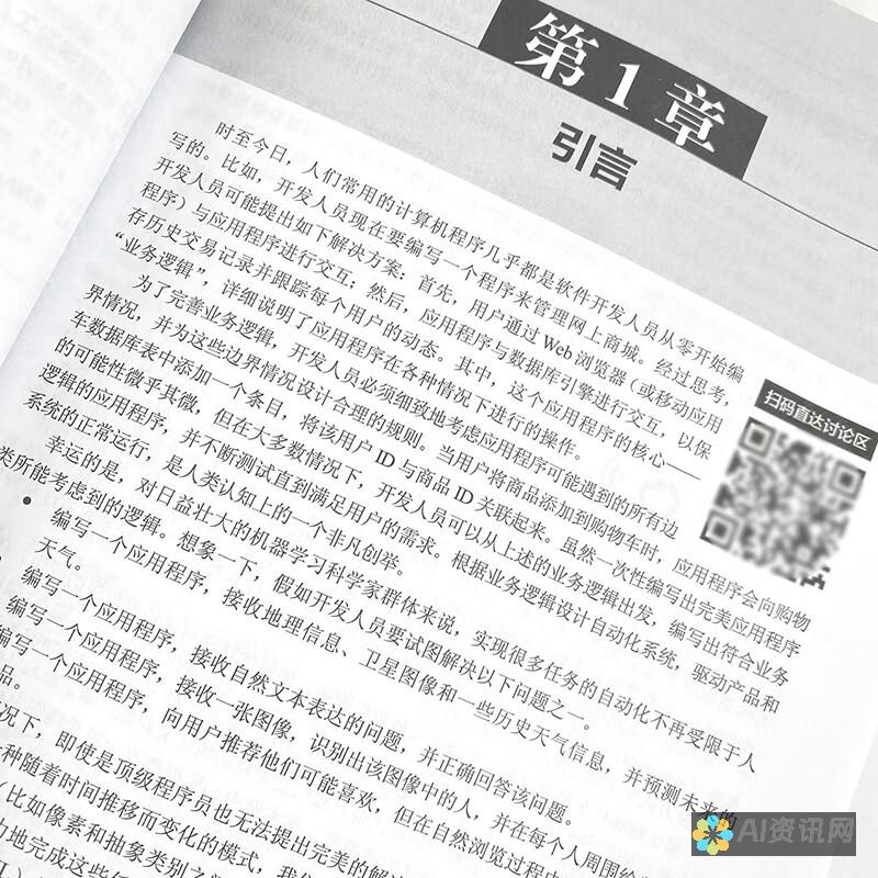 深度探讨：从零基础到实践，AI系统的制作过程揭秘