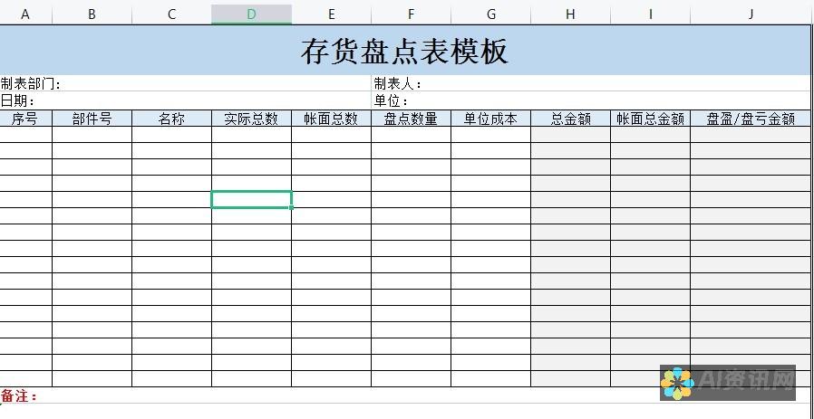 精选盘点：免费AI绘画软件在手机上的使用与特点