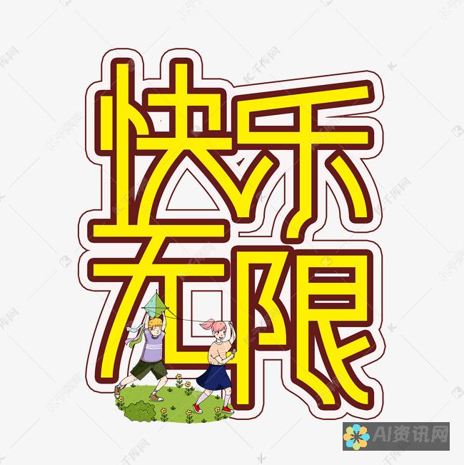 创意无限：艺术绘画软件下载与使用方法详解