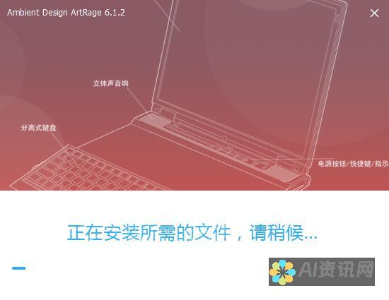 Artrage绘画软件下载教程：从零开始的艺术创作之旅