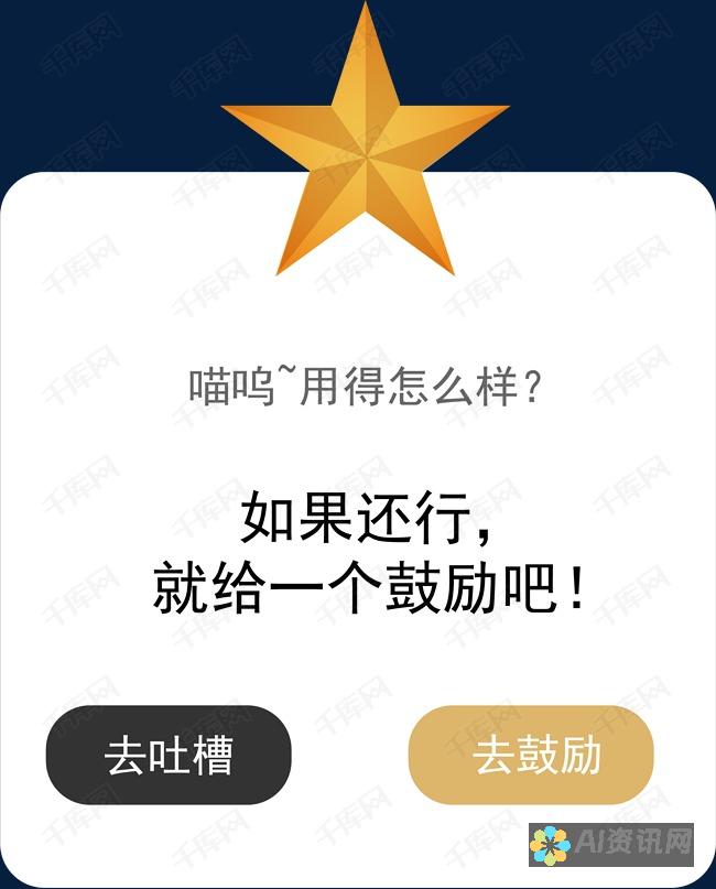 用户评价：关于最新版的vegaAI绘画下载，你不可不知的事情