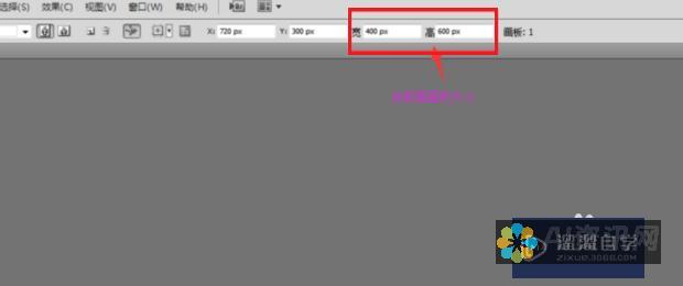 画布尺寸设置对AI设计作品的影响及如何正确操作