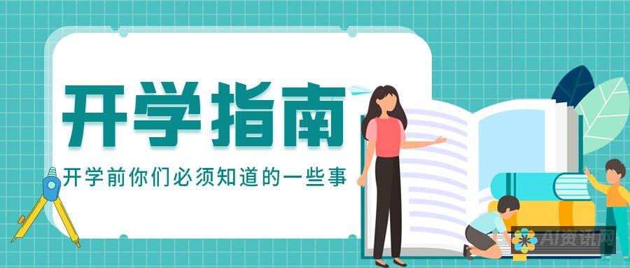 初学者指南：如何在AI中找到画板工具