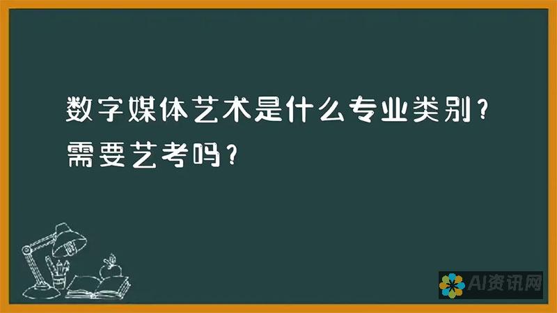 如何在数字艺术领域中寻找并打开AI画布工具？