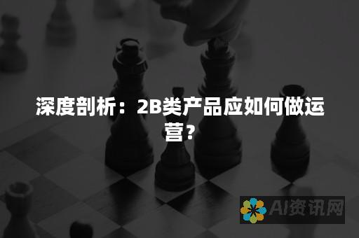 深度剖析：AI画笔工具为何无法使用？解决方案在这里