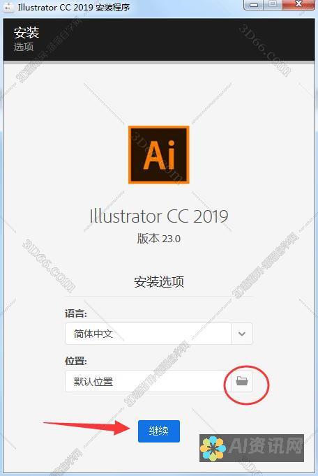 AI2019画笔工具：革新绘画方式，让创作更自由