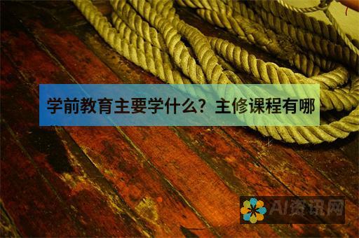 初学者必看：解决AI画笔工具使用障碍的实用指南