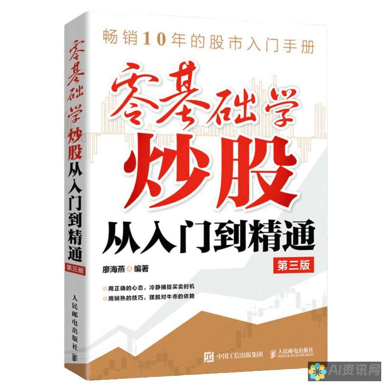 从入门到精通：AI给手绘上色的全过程解析