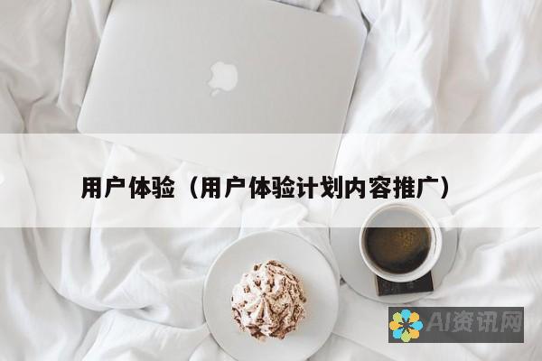 用户体验分享：探讨手机AI画图软件哪个版本功能最齐全且易用