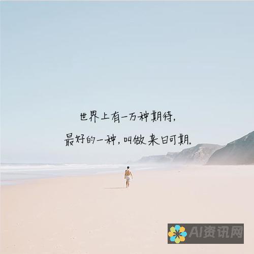 从零基础开始：学习AI绘制人物剪影的艺术