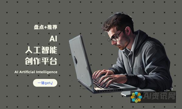 热门AI绘画生成器软件对比：性能、效果与易用性哪个更胜一筹？