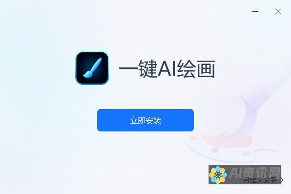 AI绘画进阶教程：绘制插画的创意与技巧大解析