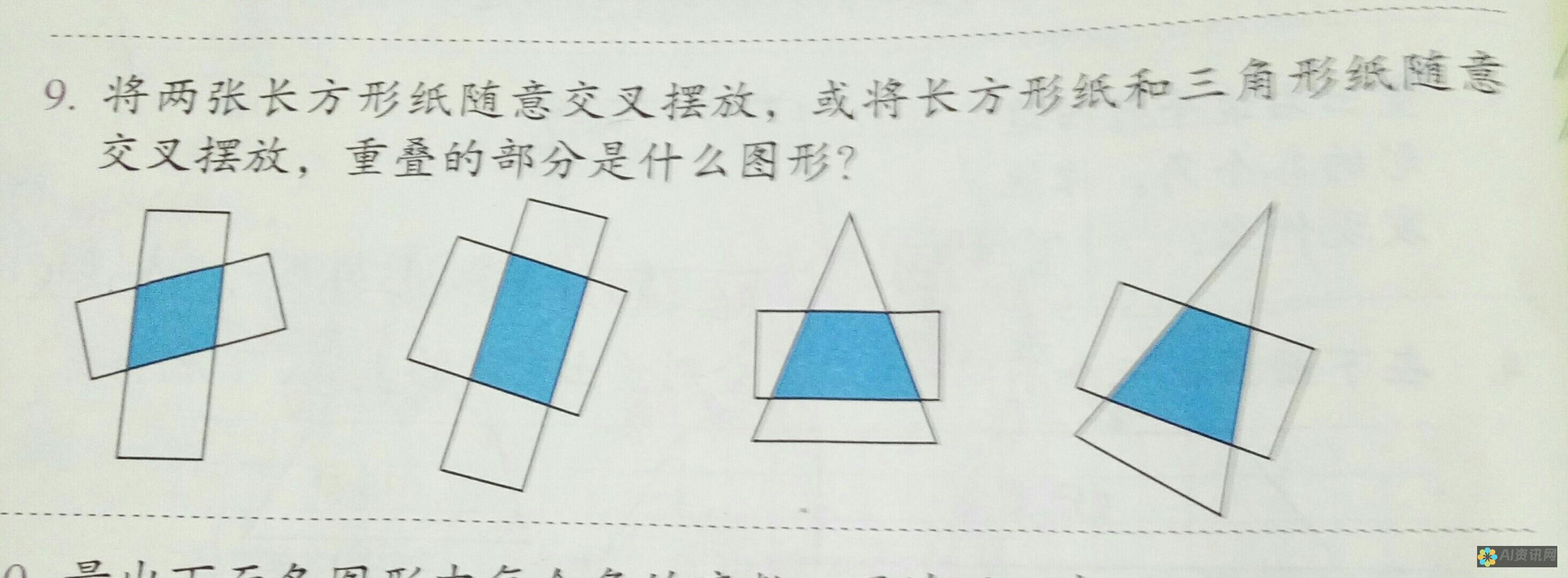 图片的艺术重塑——AI如何将照片转变为简笔画风格