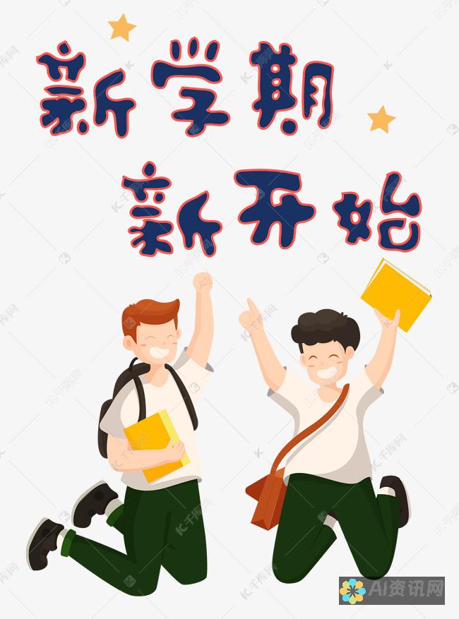 新一代图像处理利器：揭秘AI照片绘画效果转换软件的魅力