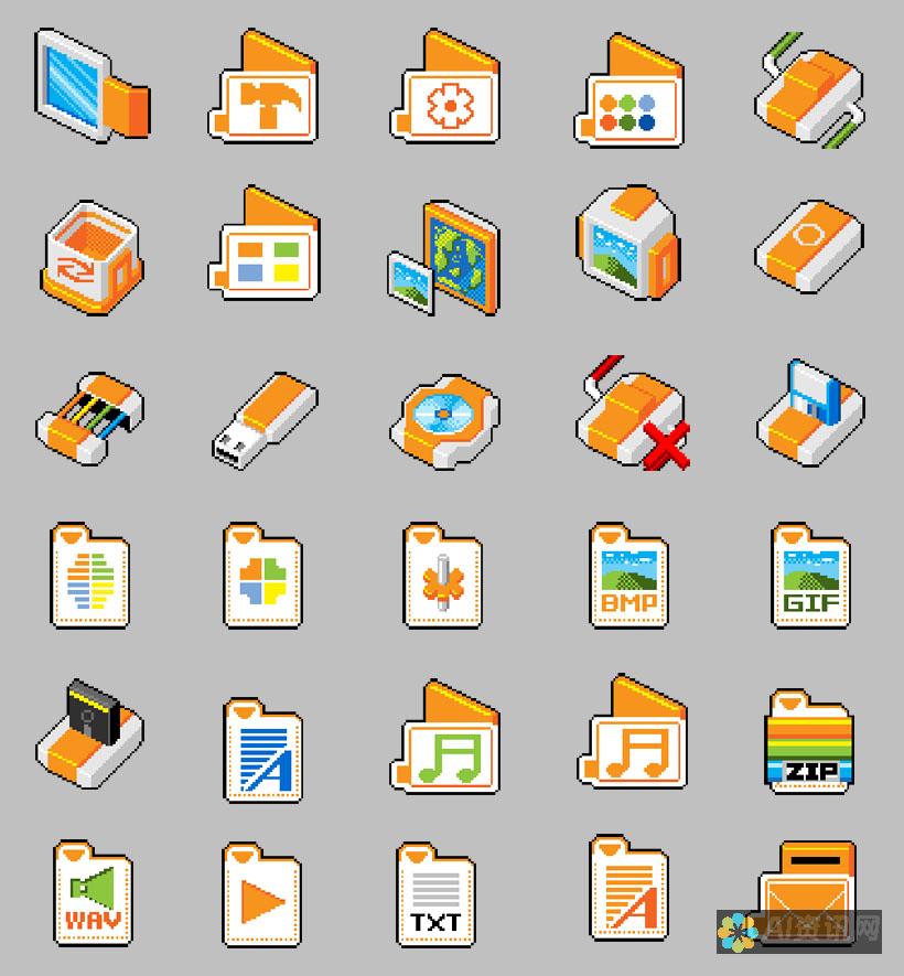 像素风格图标的未来趋势：人工智能在设计中的无限可能