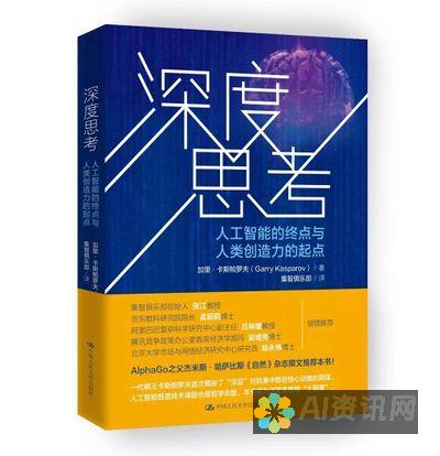 深度探索：AI在像素画领域的运用与创意展现