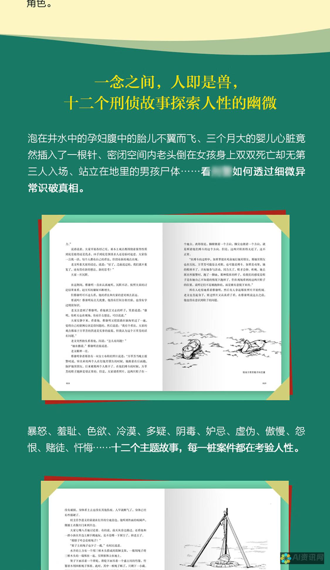 揭秘无需登录的AI绘画生成软件：轻松创作精美图片