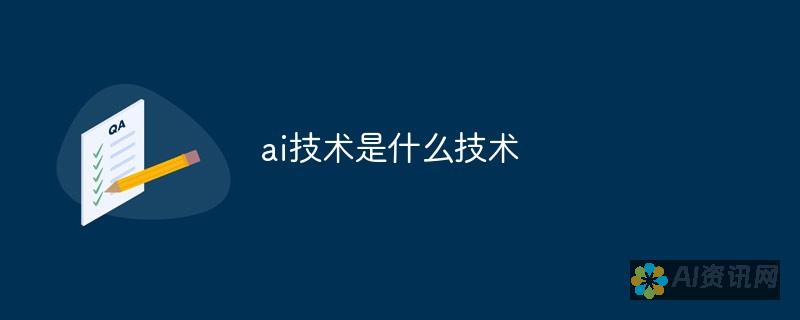 AI技术为何无法创建6000毫米超大型画布？