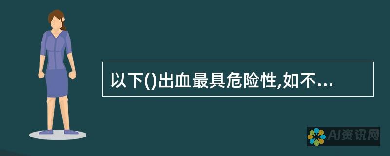 是否需要出血处理在AI制作画册中占据重要地位的原因探究