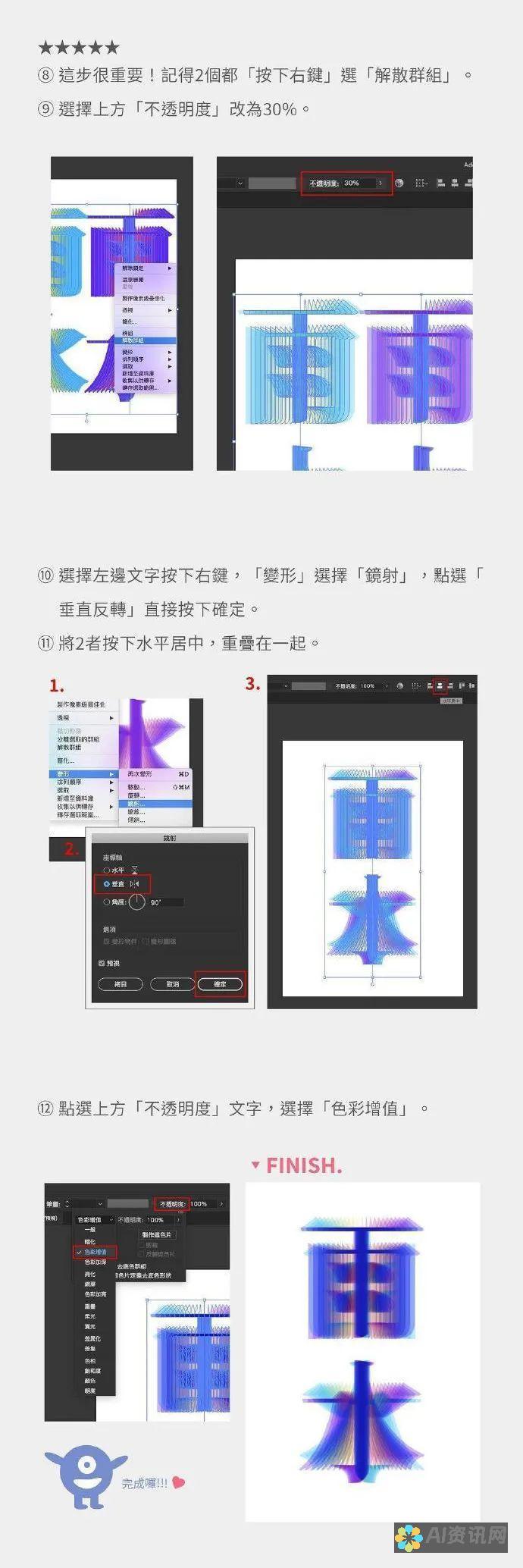 详解：AI技术在图像处理中如何智能识别并删除画布外图像