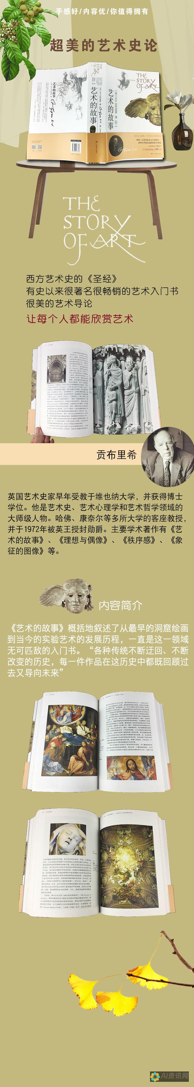 艺术迷的福音！全面收录绘画网址大全