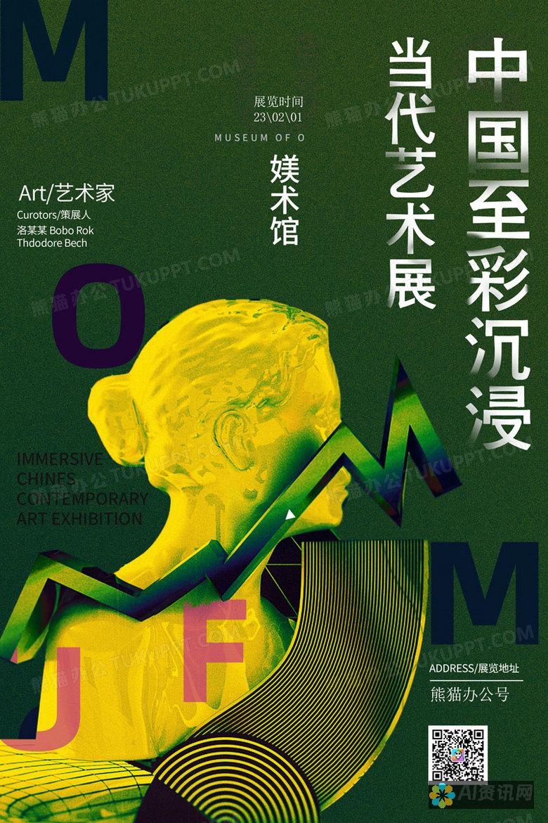 创新艺术：AI绘画网站的生成方式和创新实践