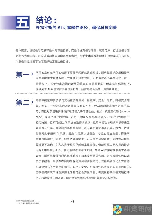 全面解读AI绘画网站集中关闭现象及其行业影响分析