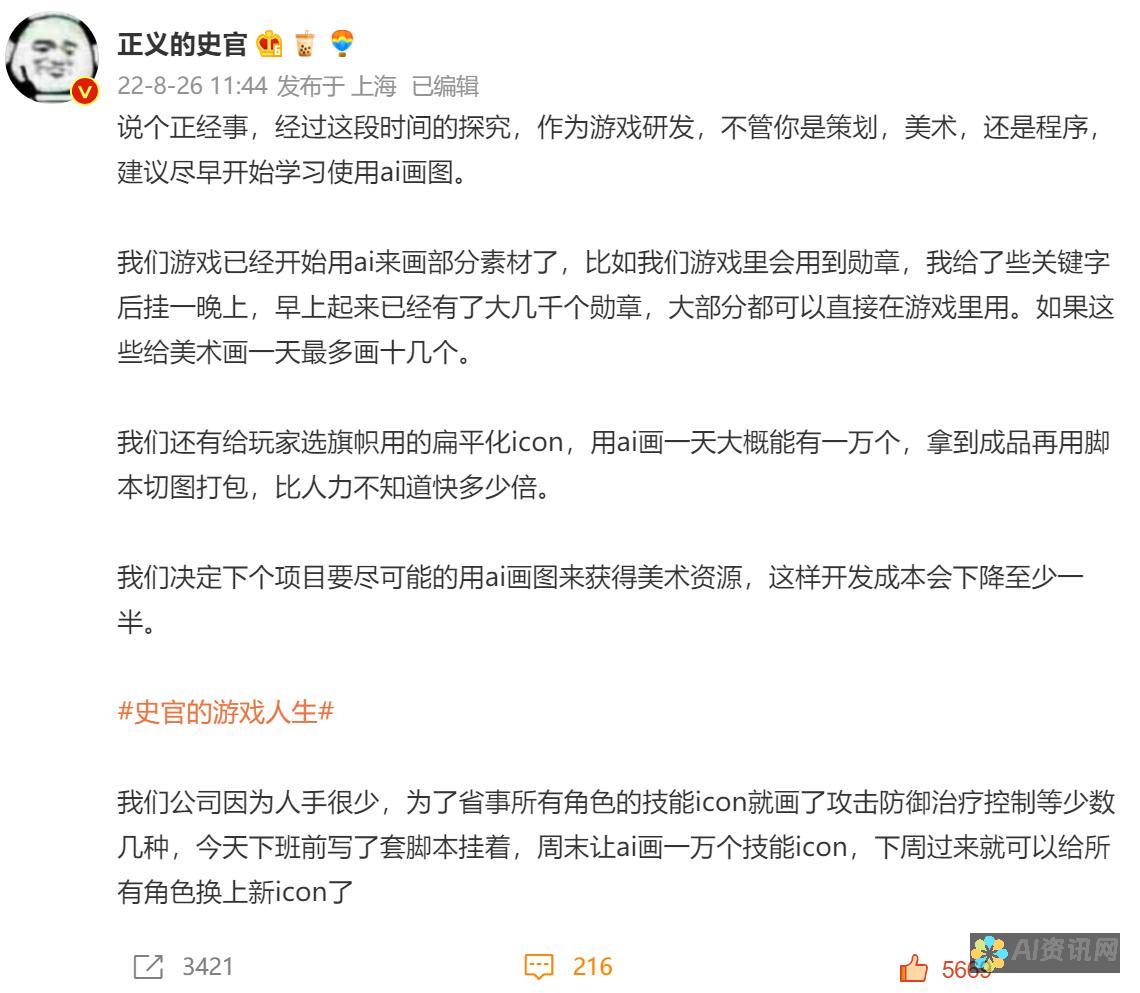 热议：AI绘画网站是否因某些原因被和谐？