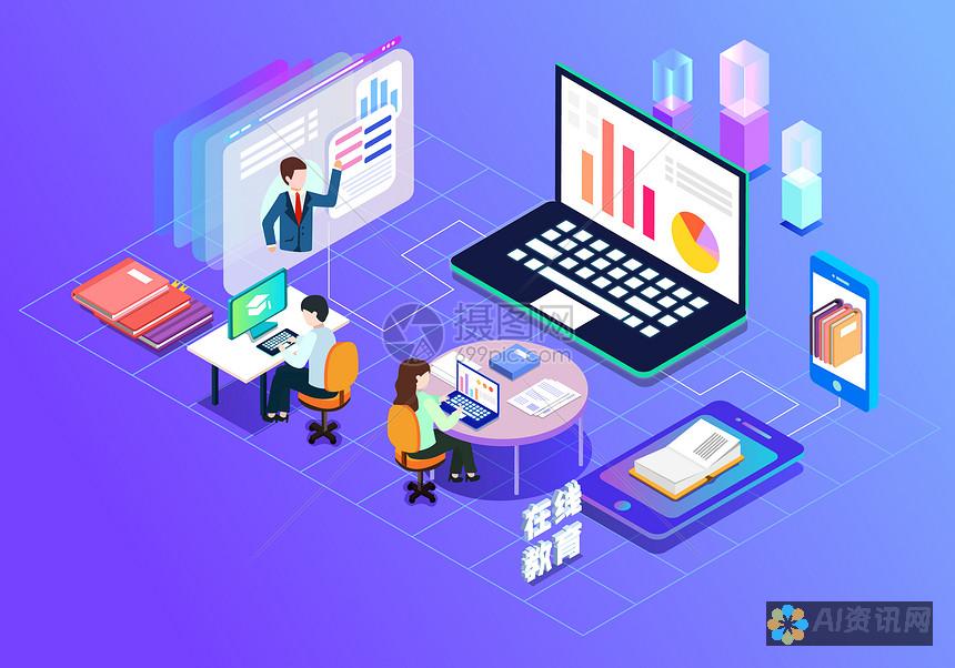 从课堂到在线学习：AI如何重塑教育生态