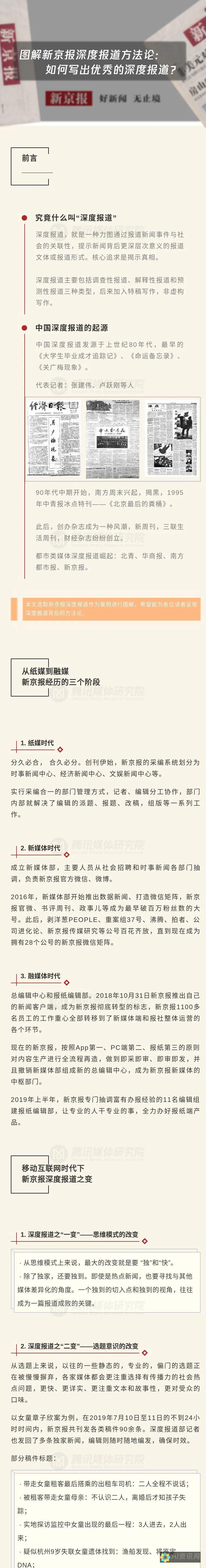 深度研究：AI教育技术最新进展及其对未来教育的影响