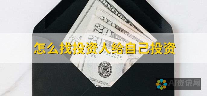 投资指南：人工智能教育板块股票全解析