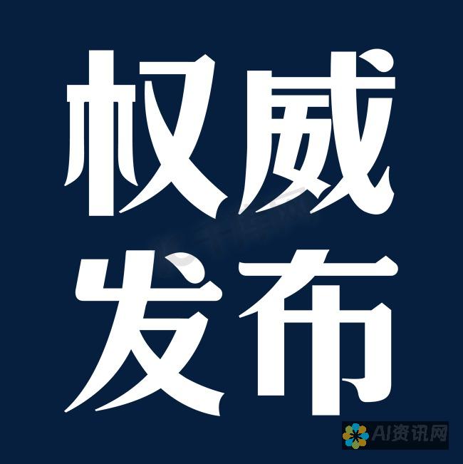 权威发布：最新的人工智能教育企业排名（截至2019年）