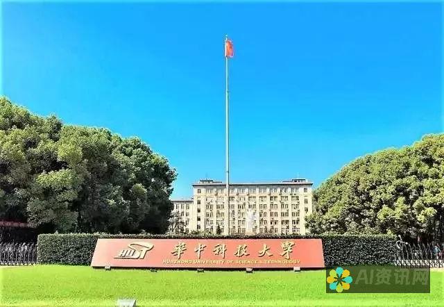 华中师大人工智能教育学部导师：引领教育科技新潮流的先锋力量