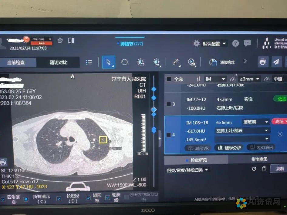 人工智能辅助个性化教育的教学实践与挑战