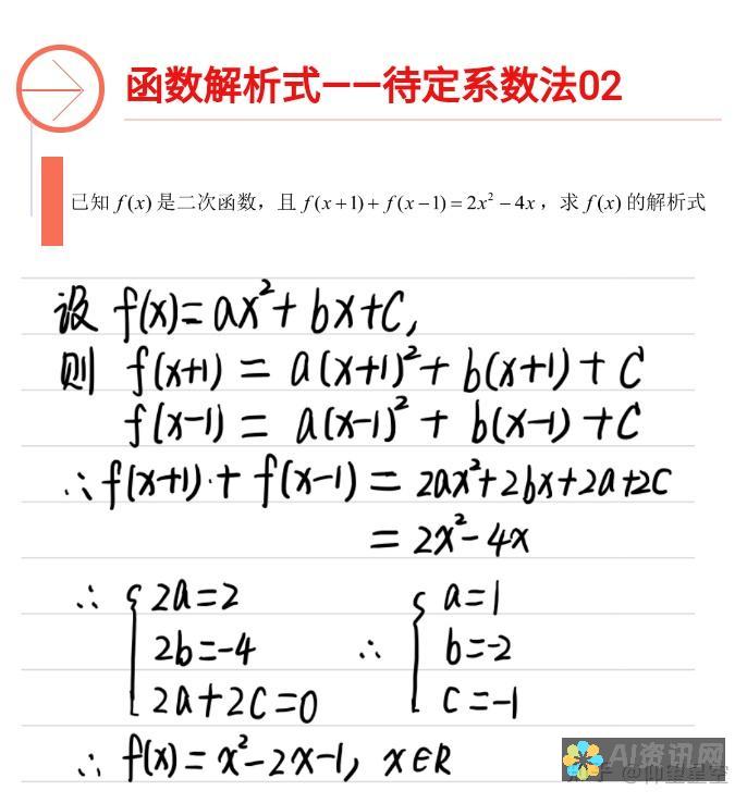 全面解析：AI智能教育领域都有哪些领先的科技公司