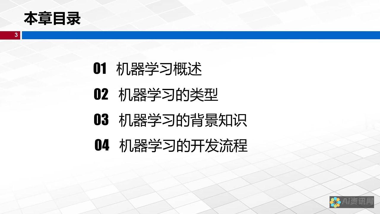 探讨学习AI是否需要报培训班：价值与费用分析