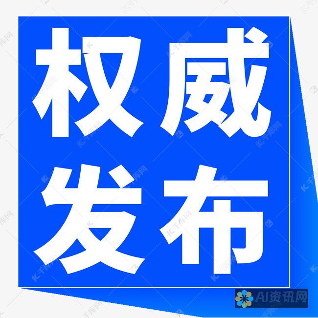 权威发布：全球AI智能教育机构排名TOP10