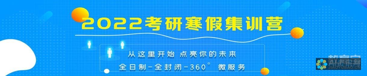 深入了解赶考状元ai智能教育的教学资源与师生互动