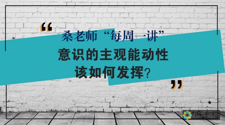 从概念到实践：AI教育如何改变我们的教学方式和学习体验