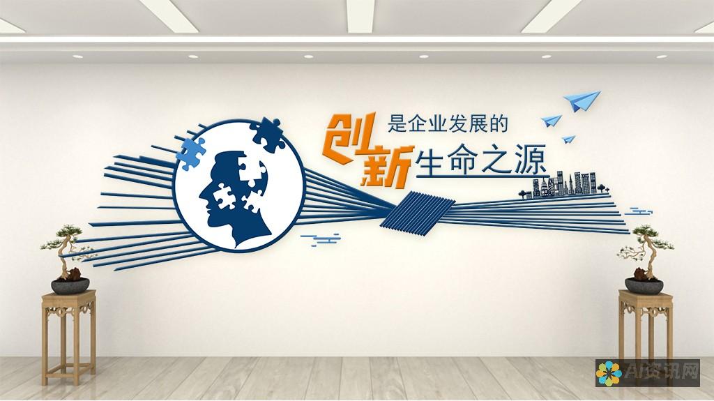 创新与发展：AI教育项目计划书PPT汇报展示