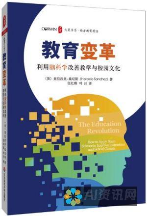 颠覆传统教育模式，AI教育引领未来