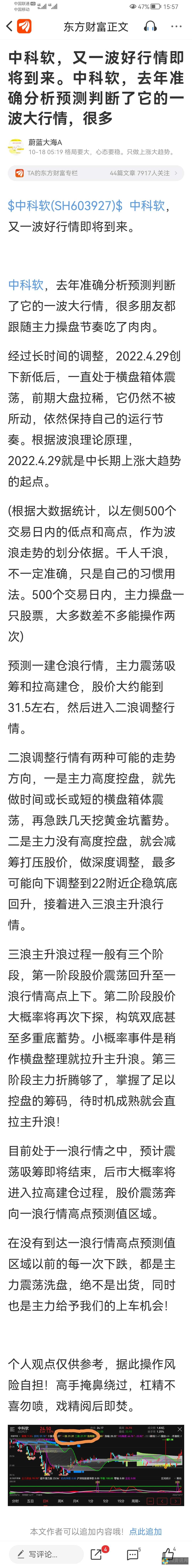 细致分析：AI教育加盟哪个品牌更具竞争力与发展前景？