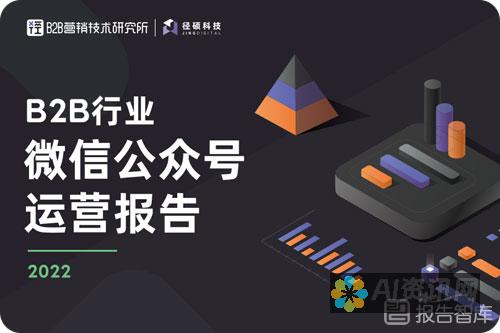 行业报告揭秘：哪个AI教育加盟项目最具投资前景？